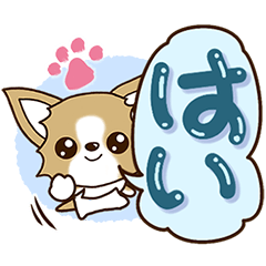 Chihuahua's Sticker!13