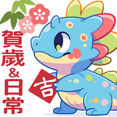 Chinese New Year Daily-Big Stickers