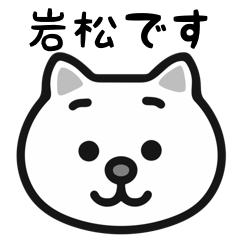 Iwamatsu cat stickers