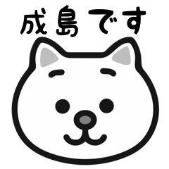 Narushima cat stickers