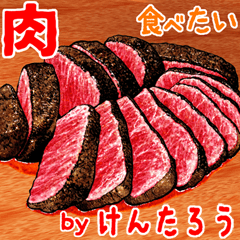 Kentarou dedicated Meal menu sticker 2