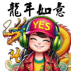 best wishes of dragon year