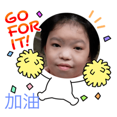 琳琳寶寶加強版