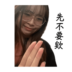 因為我不想打字