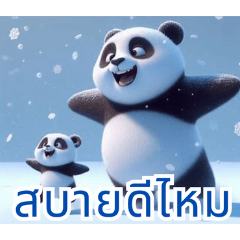 Playful Snow Pandas:Thai