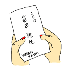 ここん家でしか通用しないスタンプ
