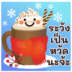 Winter greeting sticker withsmile2(thai)