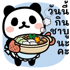 Bunanna PANDA37 /Mom's winter(thai)