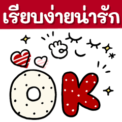 Simple and cute Easy to use(thai)