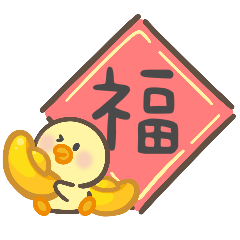 Tofu Chicken-happy new year scroll2