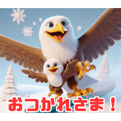 雪遊びワシ:日本語