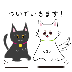 Guardian spirits of dogs and cats