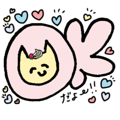 Cat Bavaro-chan fun everyday sticker