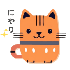 Cup Sometimes Cat ! Japanese version