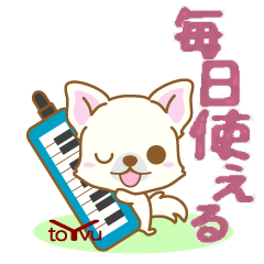 dogsticker(whiteChihuahua)2-toYvu-