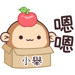 POPO_Monkey1_01886_SIAO JYU