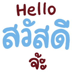 N9: Chat Hello Word ja