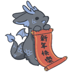 Byako3_dragon new year daily