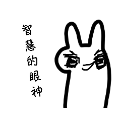 不知道什麼奇怪生物