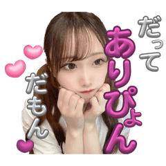 aripyon_20240125080011