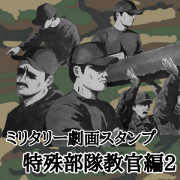 military Sticker seal.