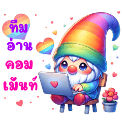 Happy-go-Lucky Cute Gnome in love theme