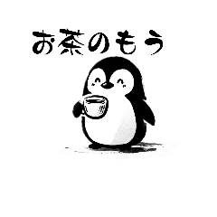 Penguin-Japanese ink painting style-2