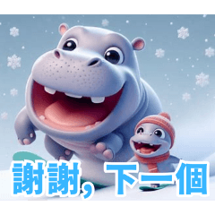 Playful Snowy Hippos:Chinese