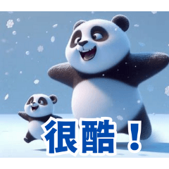 雪中嬉戲的熊貓