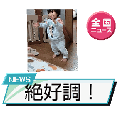 naojii_20240125154416