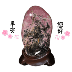 Rose-stone