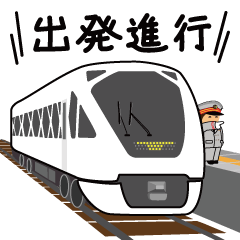 【東武鉄道公式】第1弾 スペーシアX