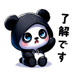 Hooded Panda