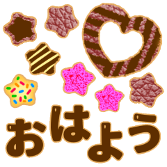 甜巧克力餅乾 - 立體貼紙（日文）