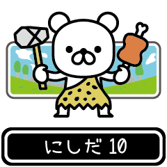 Nishida moves at high speed 10