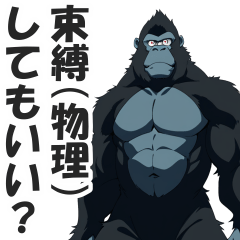 Jirai-kei Gorillas
