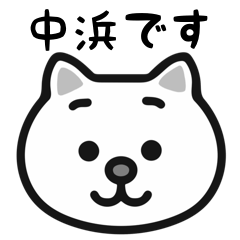 Nakahama cat stickers