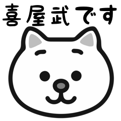 Kiyamu cat stickers