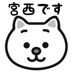 Miyanishi cat stickers