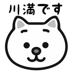 Kawamitsu cat stickers