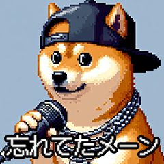 Pixel art rapper Shiba Inu