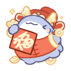 鯊鯊）新年