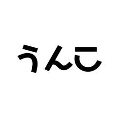 Konatsu_20240125193241