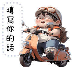 Message Stickers (Chubby Cute Boys) TW