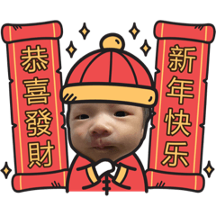 BABY SYN ver. CHINESE NEW YEAR 2024