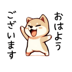 Cozy Shiba Inu Sticker
