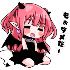 小悪魔少女ちゃん