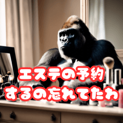 Beauty gorilla's daily life