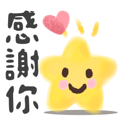 Cute star sticker 2