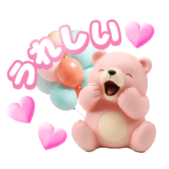 Colorful Toy Bears